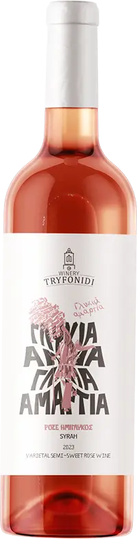 wine_glykia_amartia